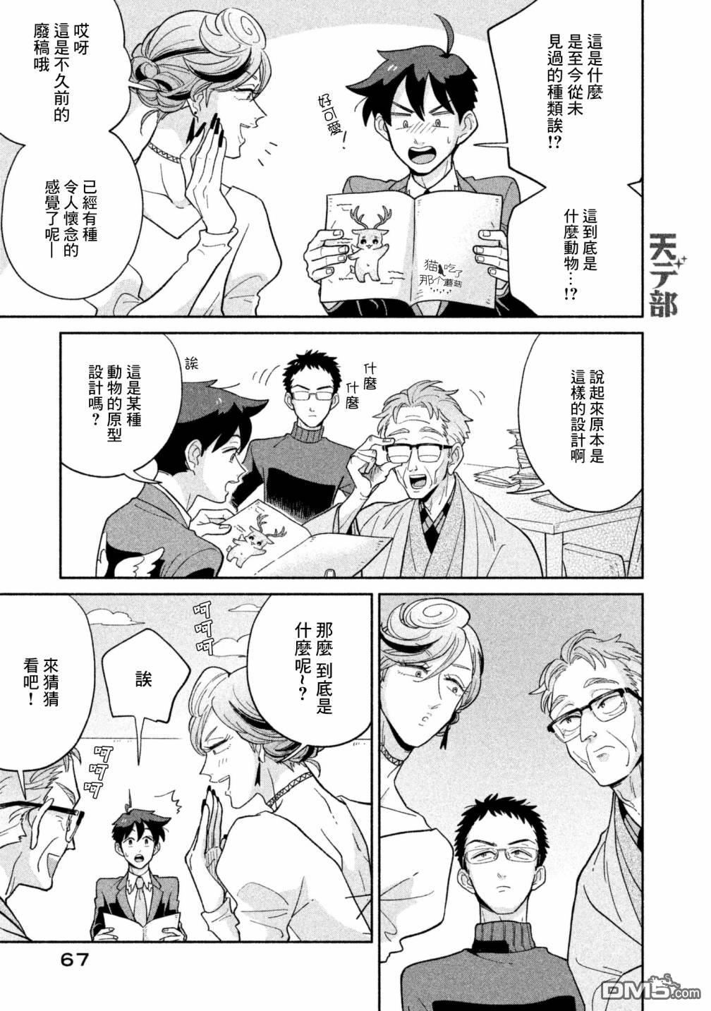 第3页