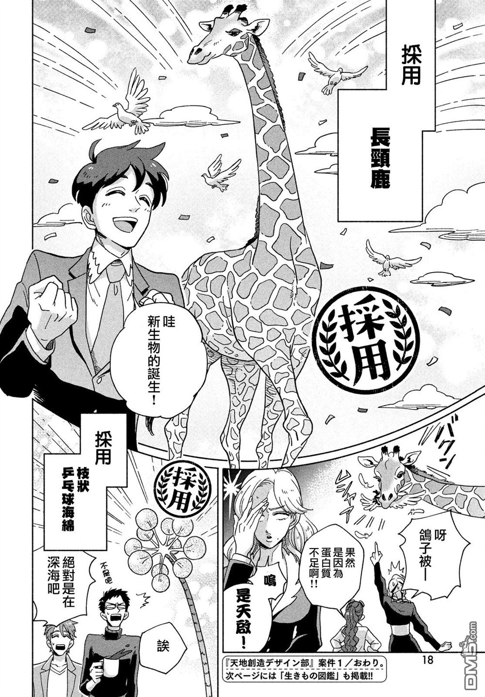 第16页