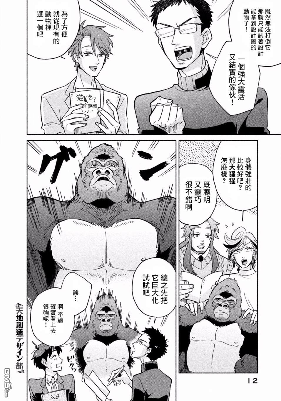 第13页