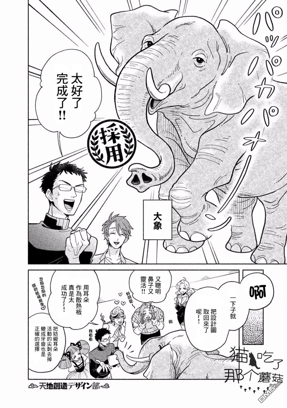 第19页