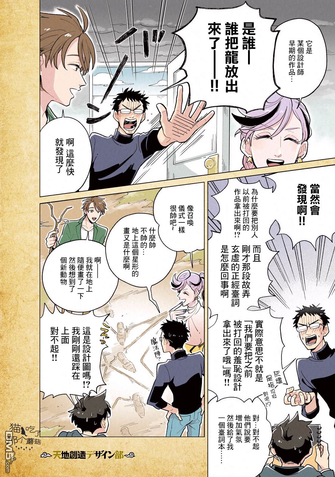 第4页