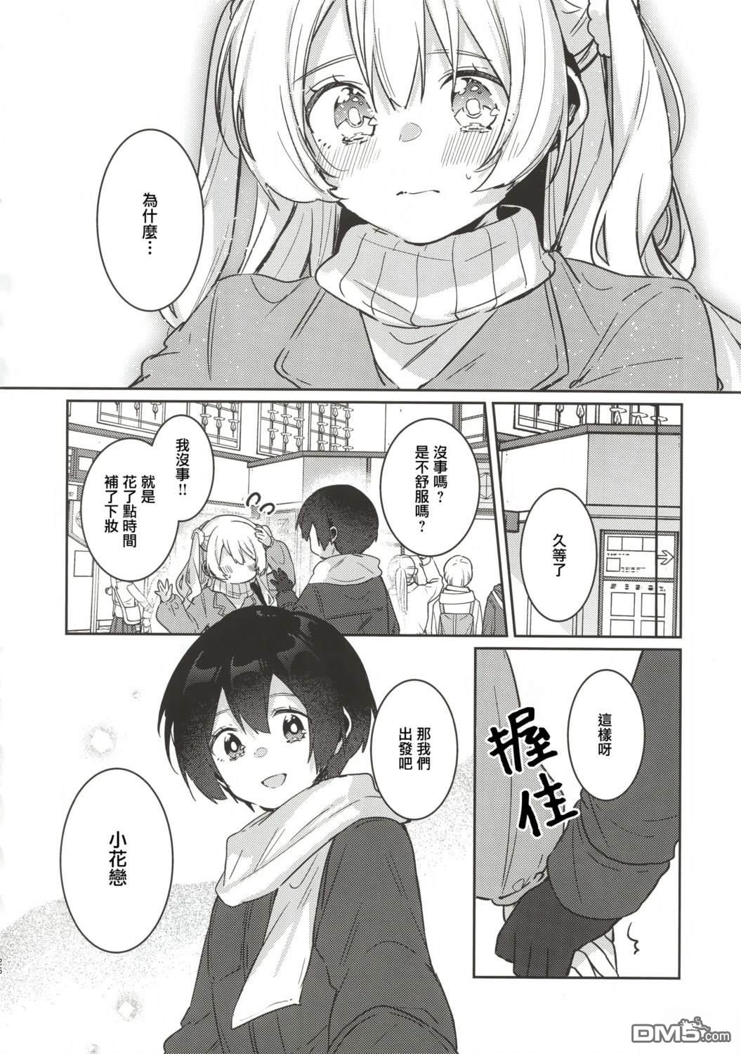 第24页