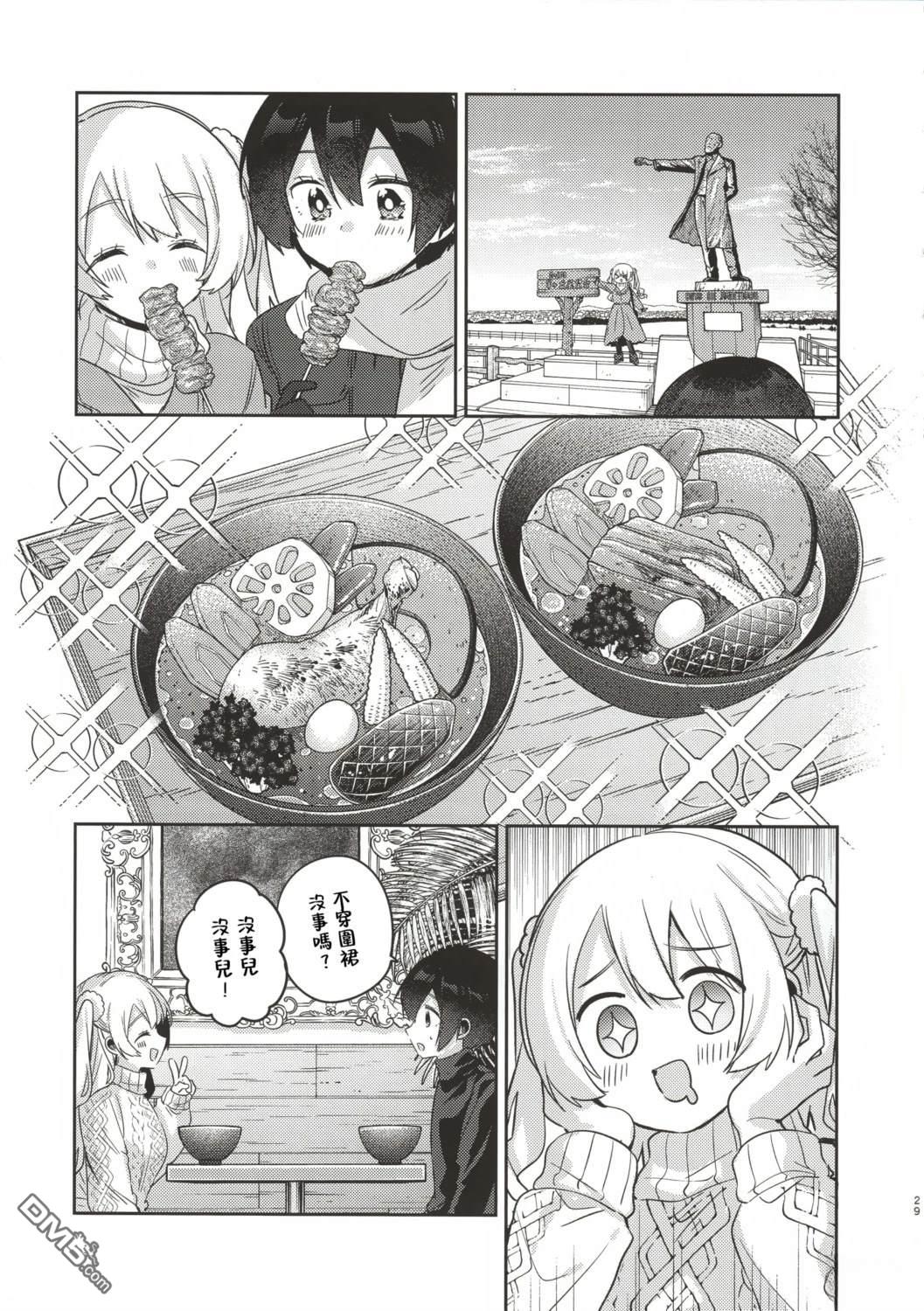 第27页