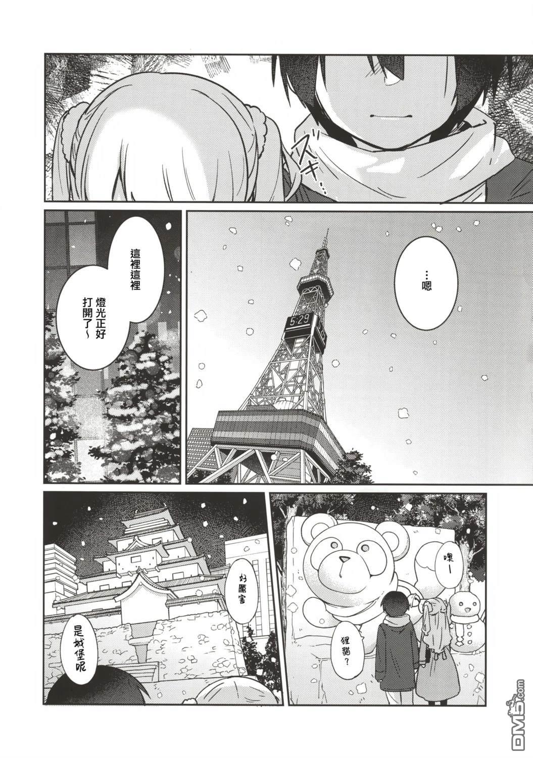 第31页