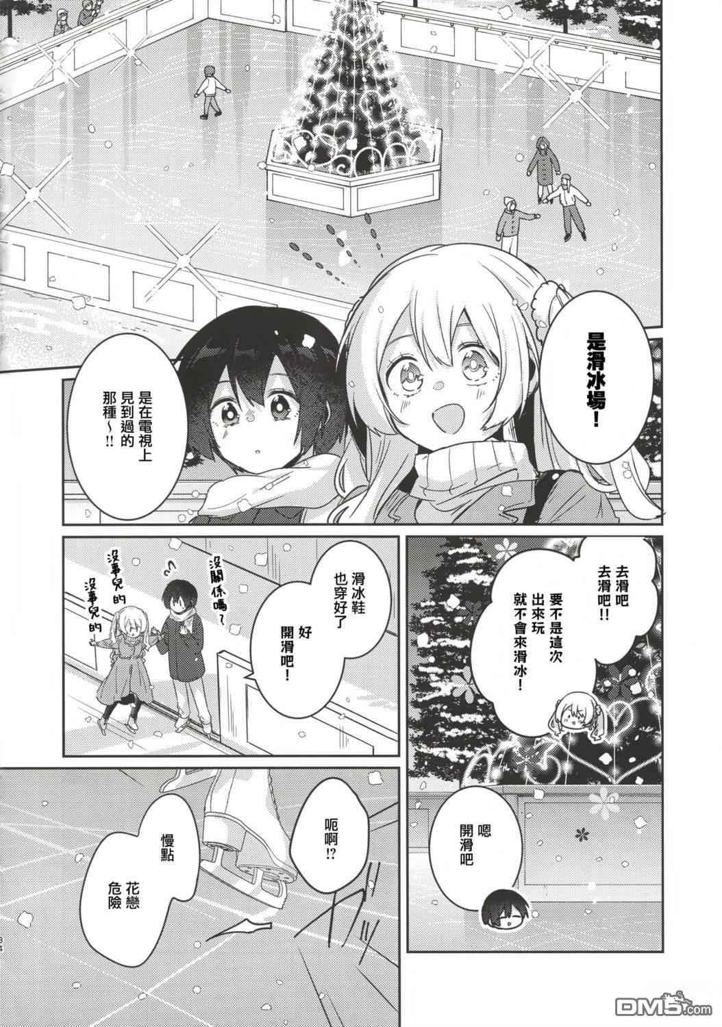 第32页
