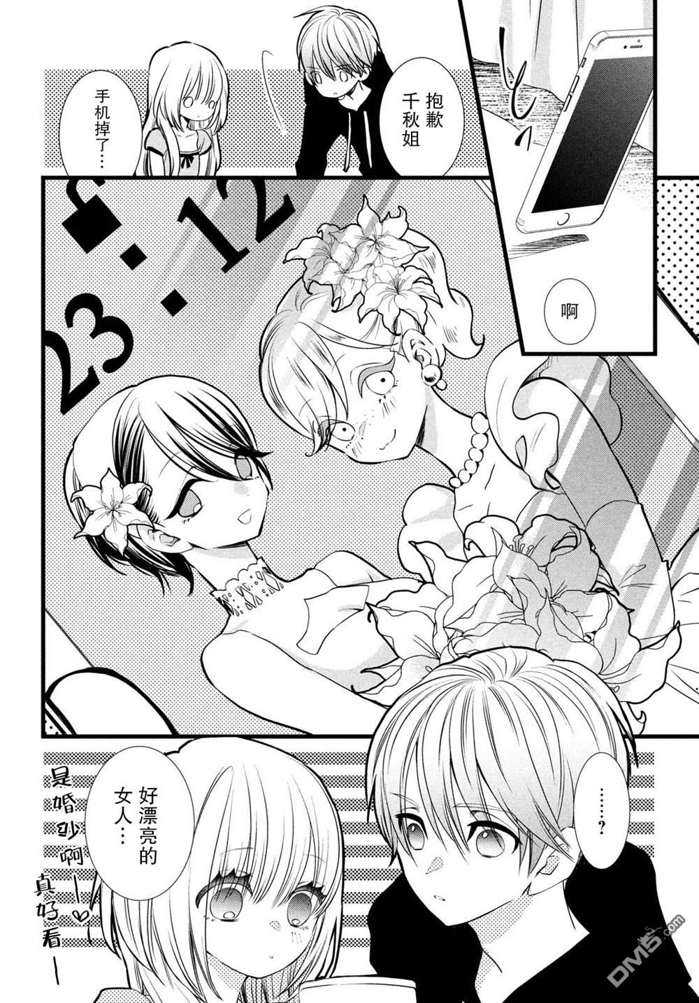 第34页