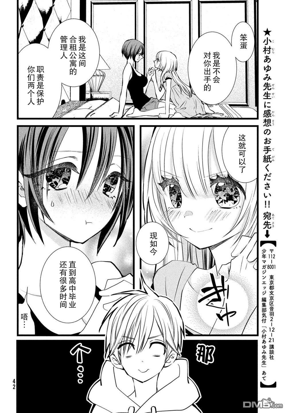 第40页