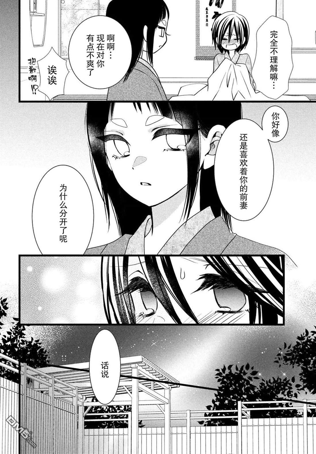 第26页