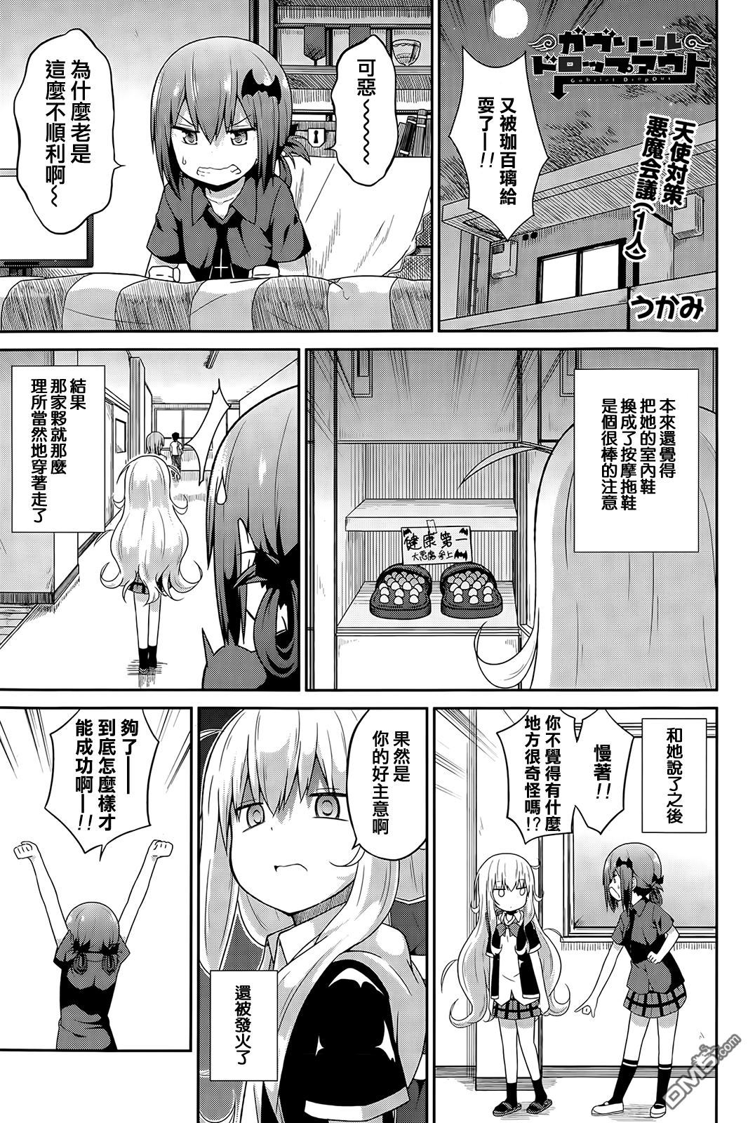 第1页