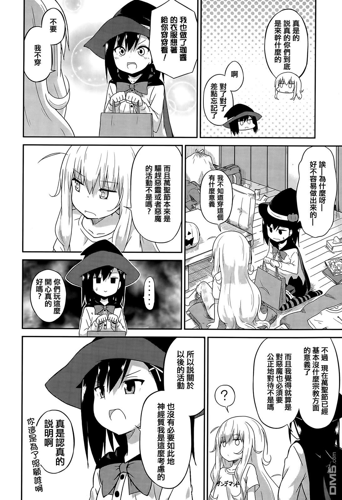 第6页