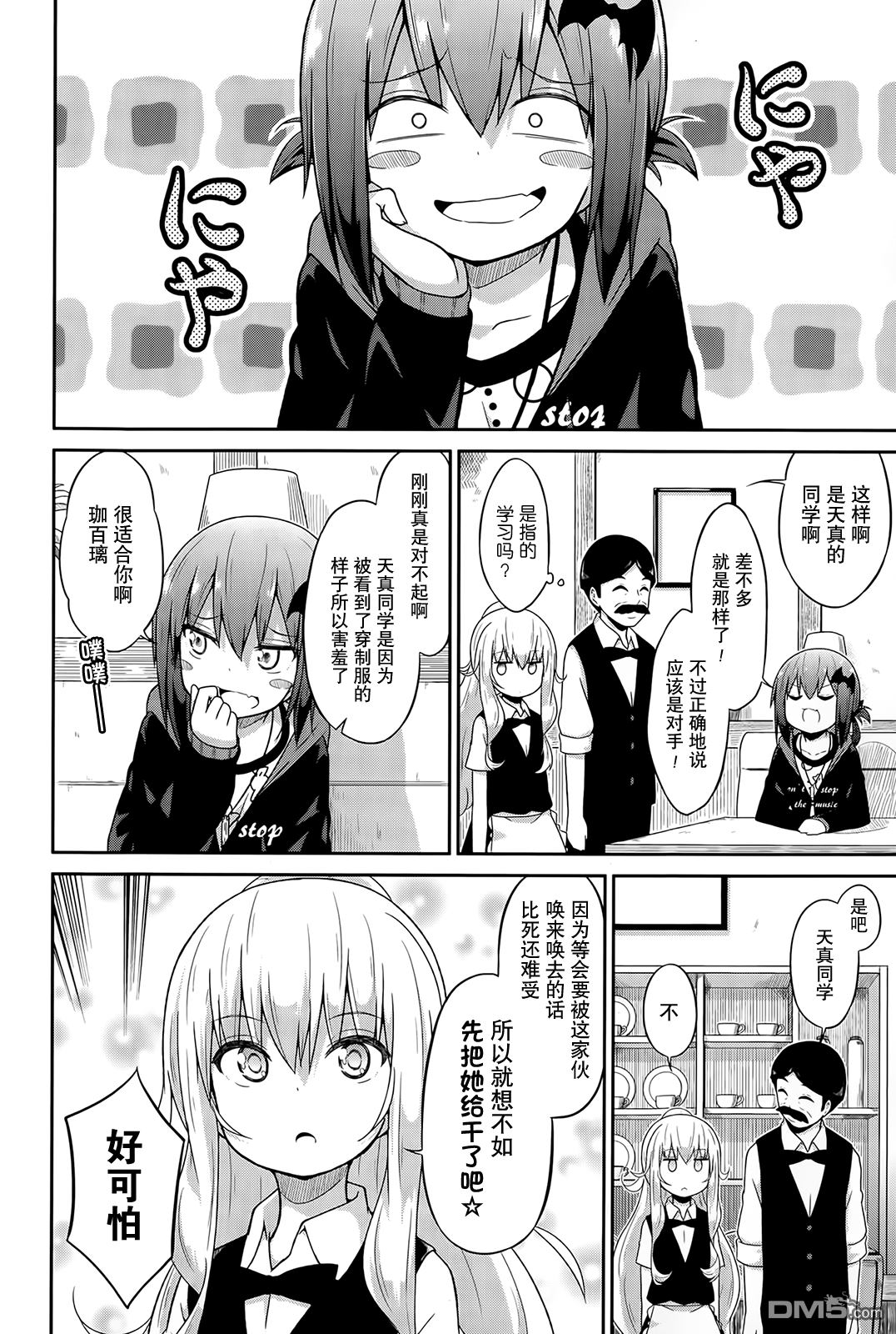 第4页