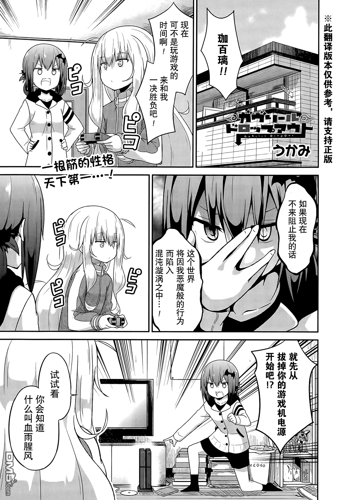 第1页