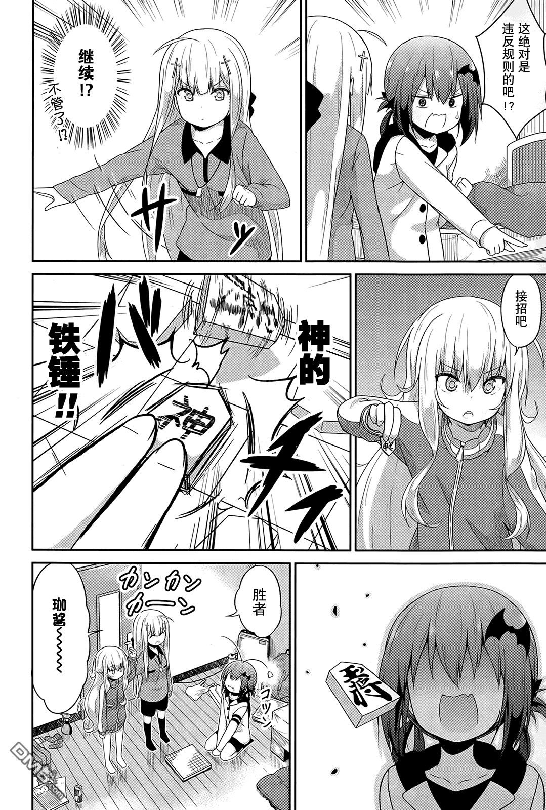 第12页