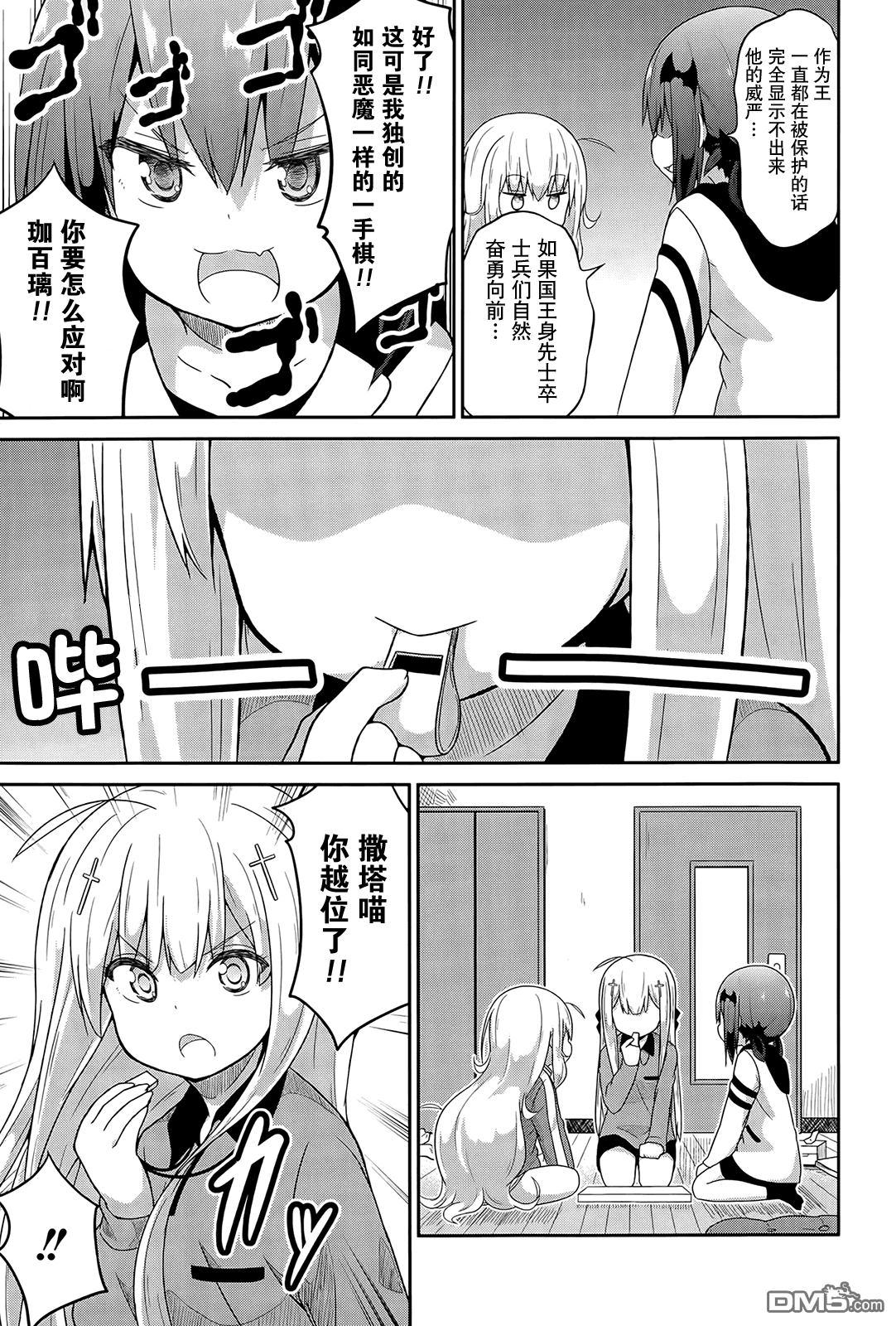 第7页