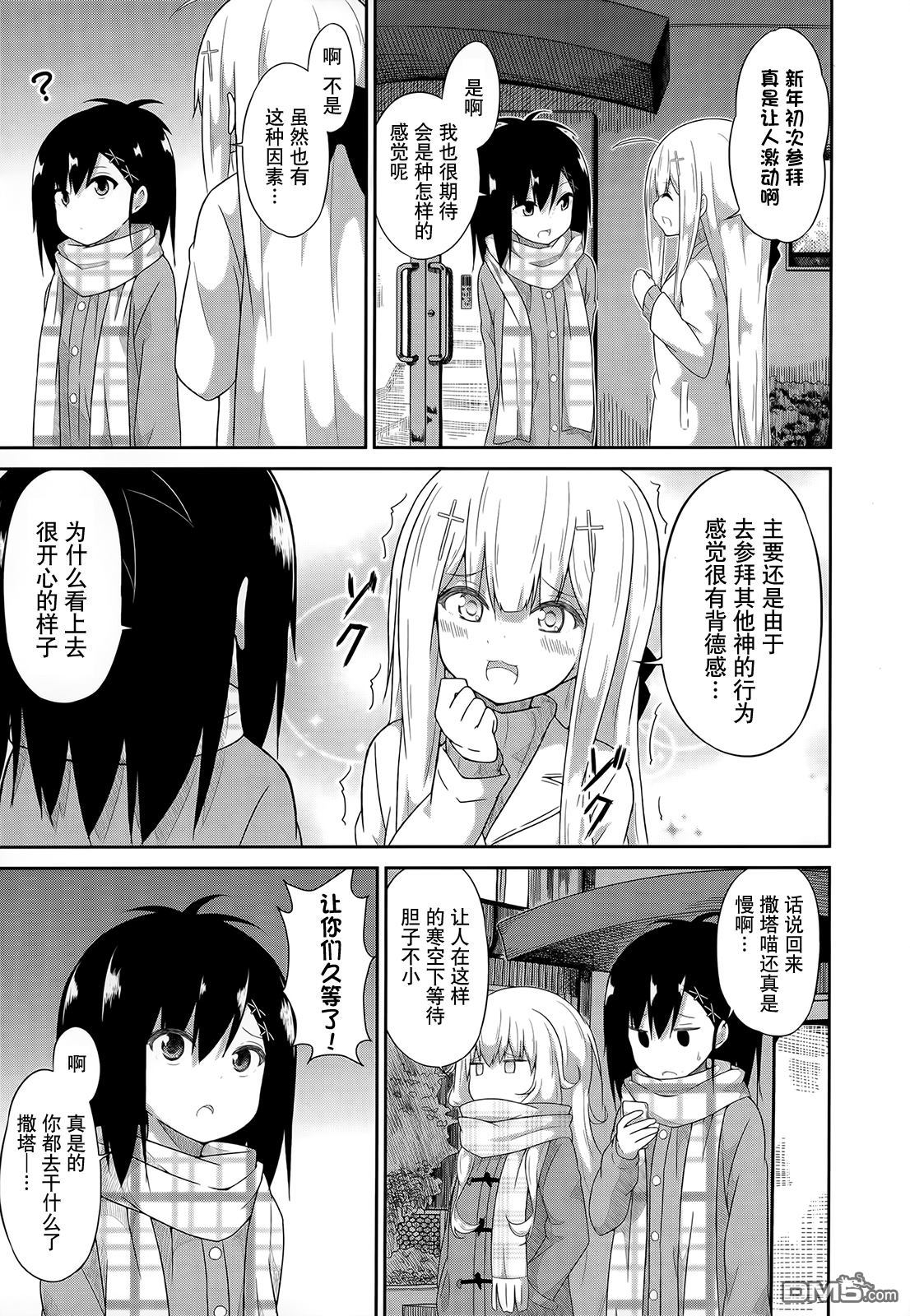 第3页