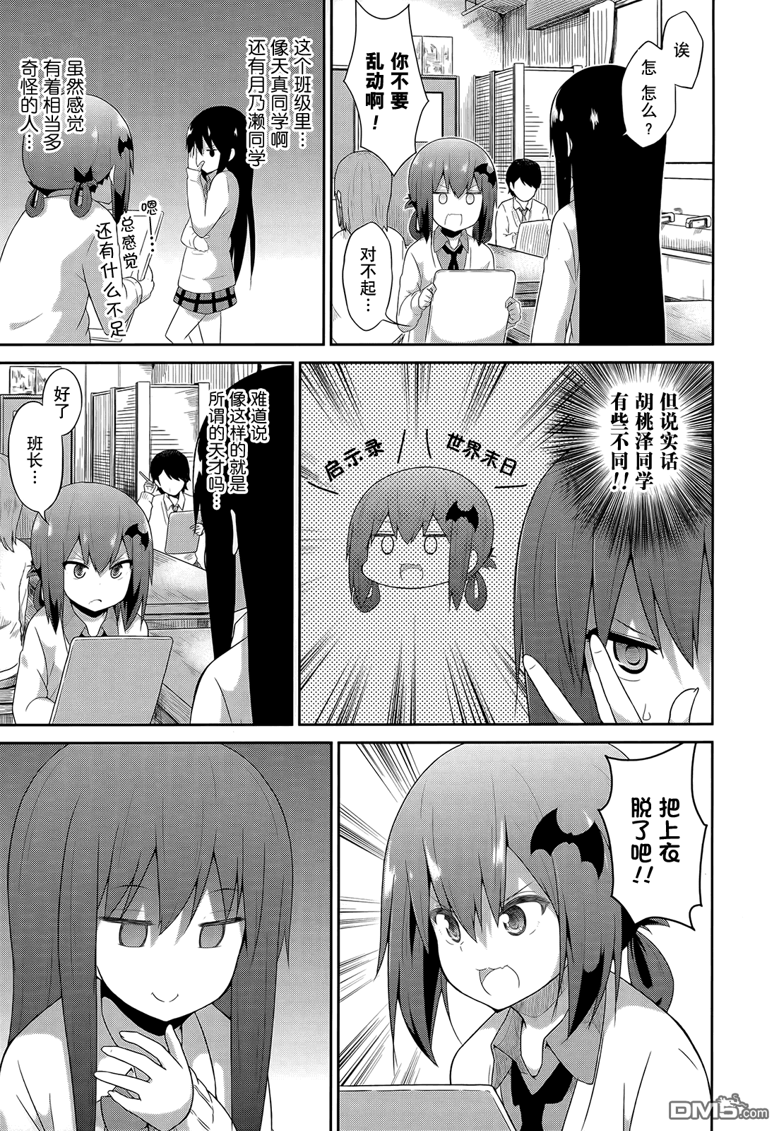第12页