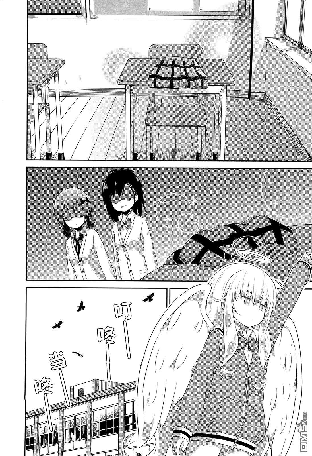 第12页