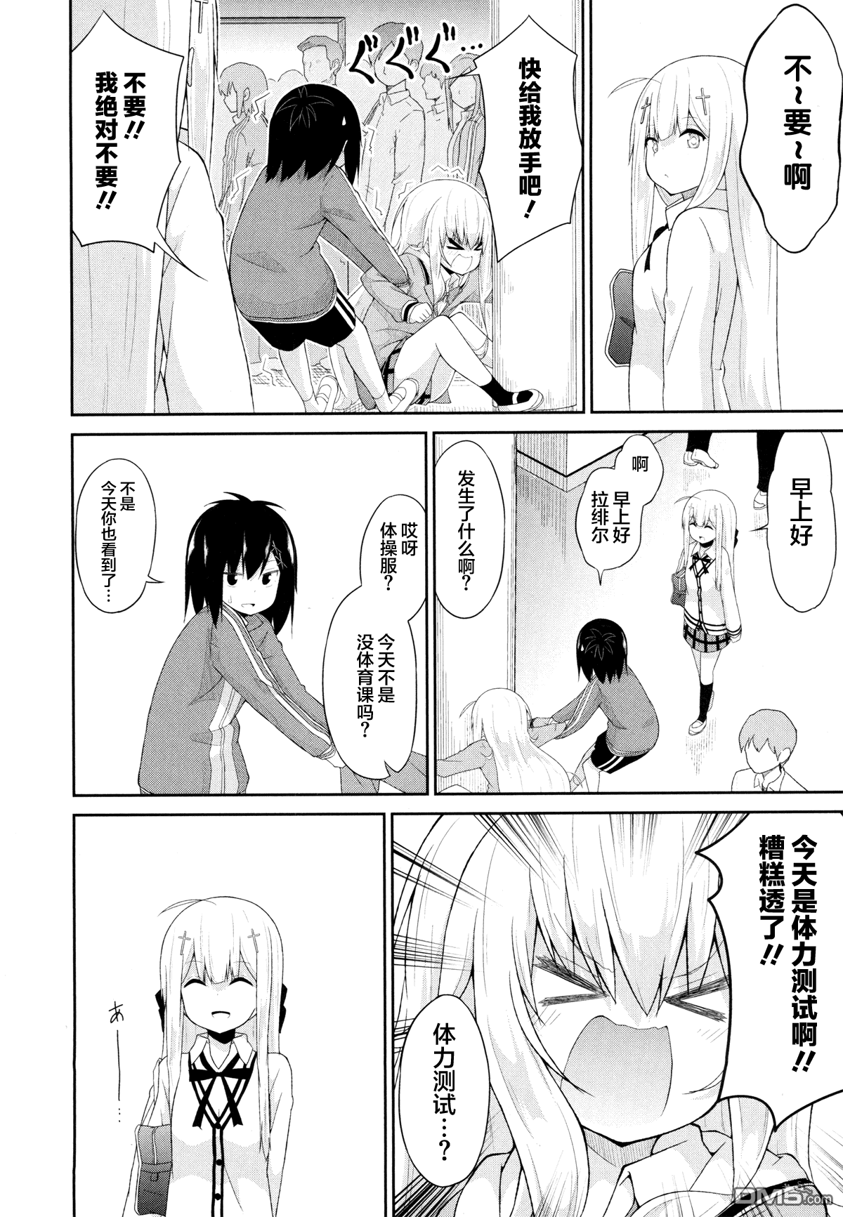 第2页