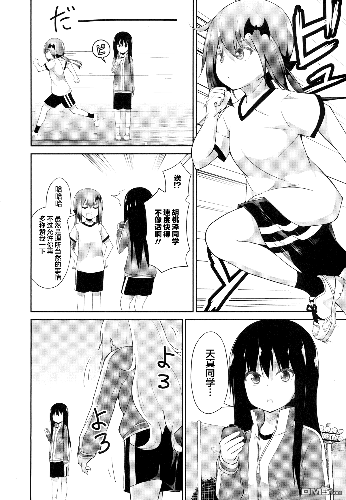 第6页
