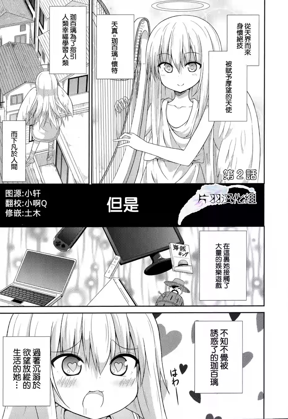 第18页