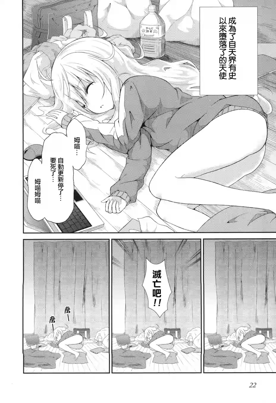 第2页