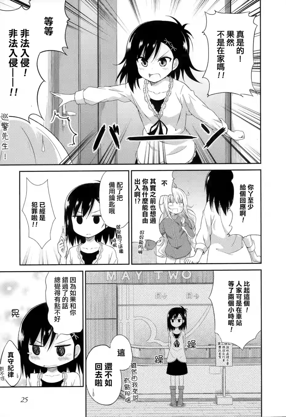 第21页