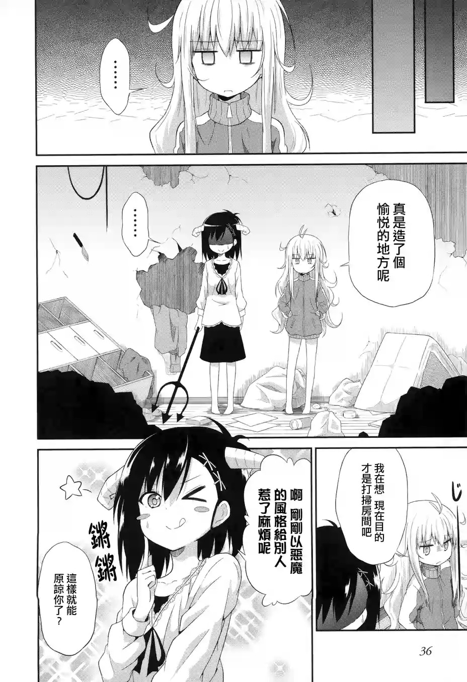第32页