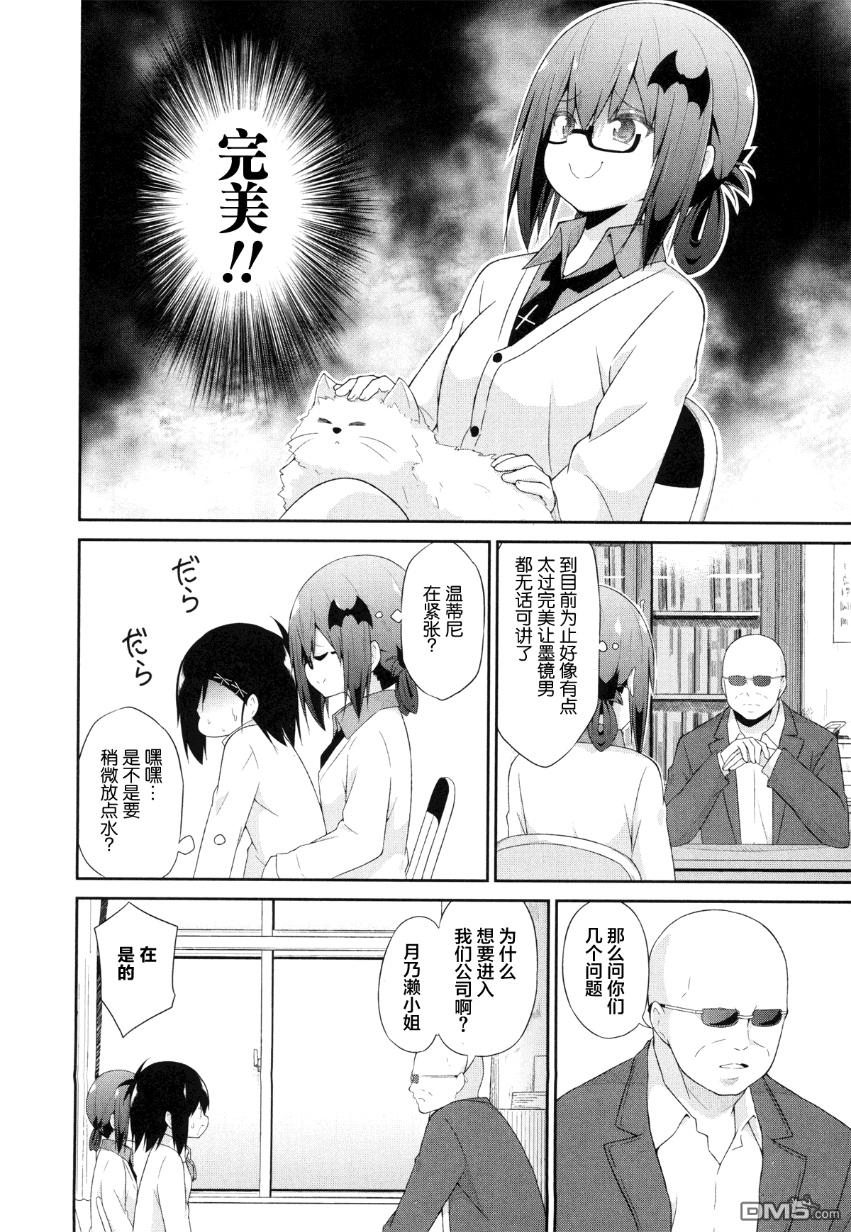 第10页