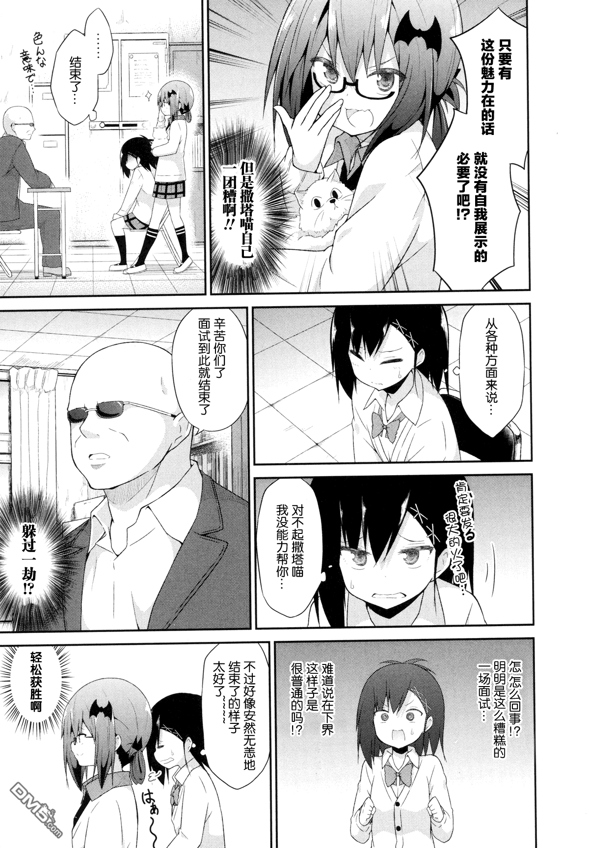 第15页