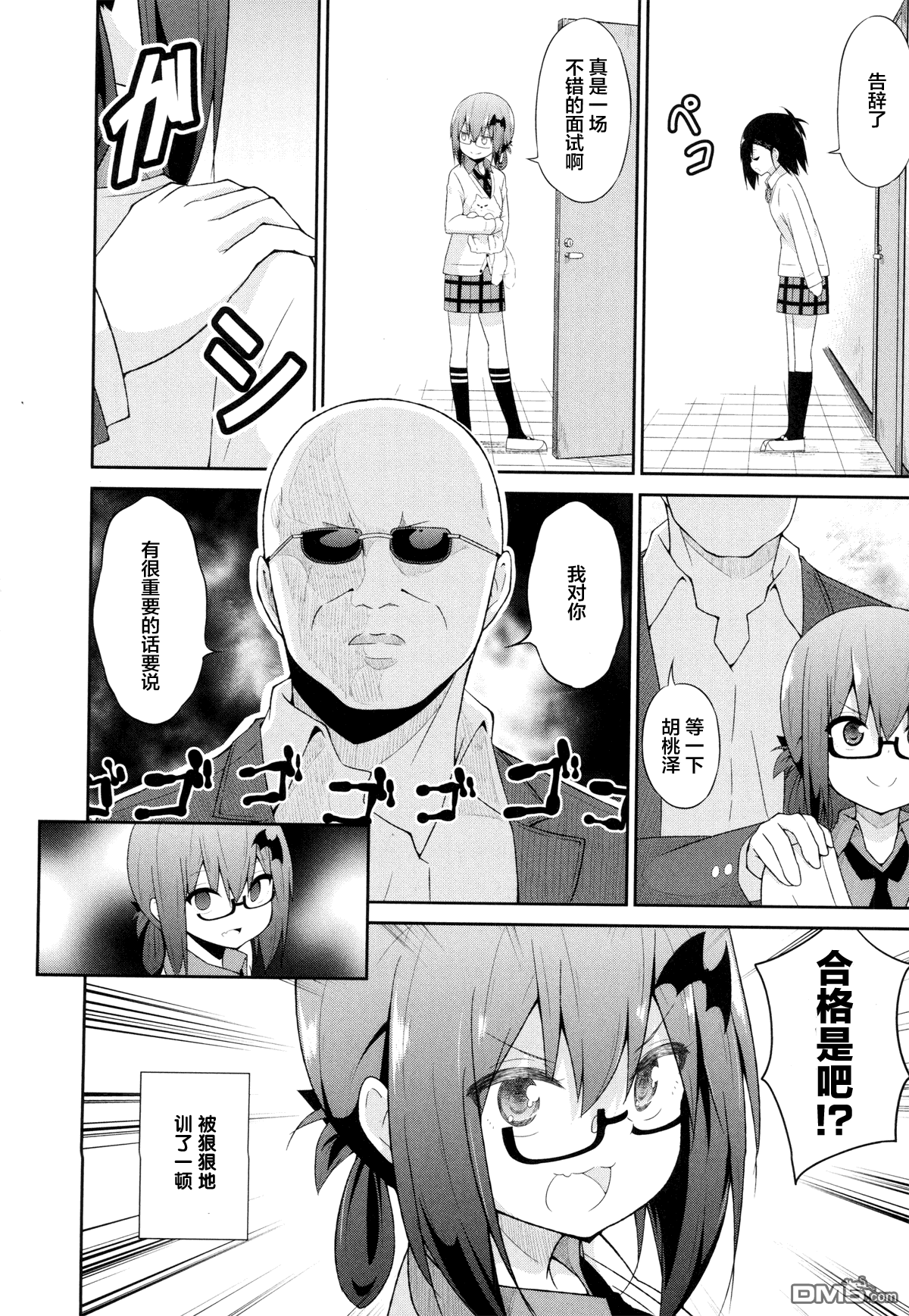 第16页