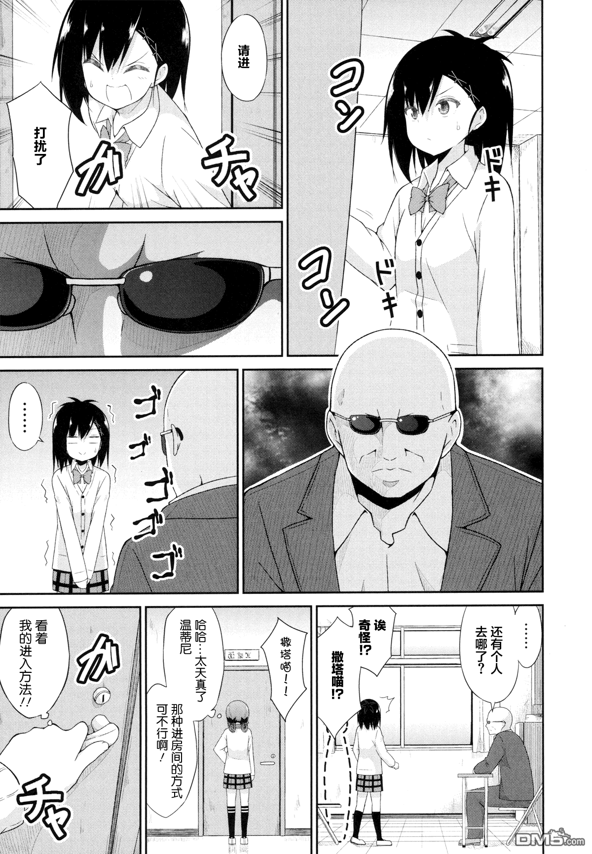 第5页