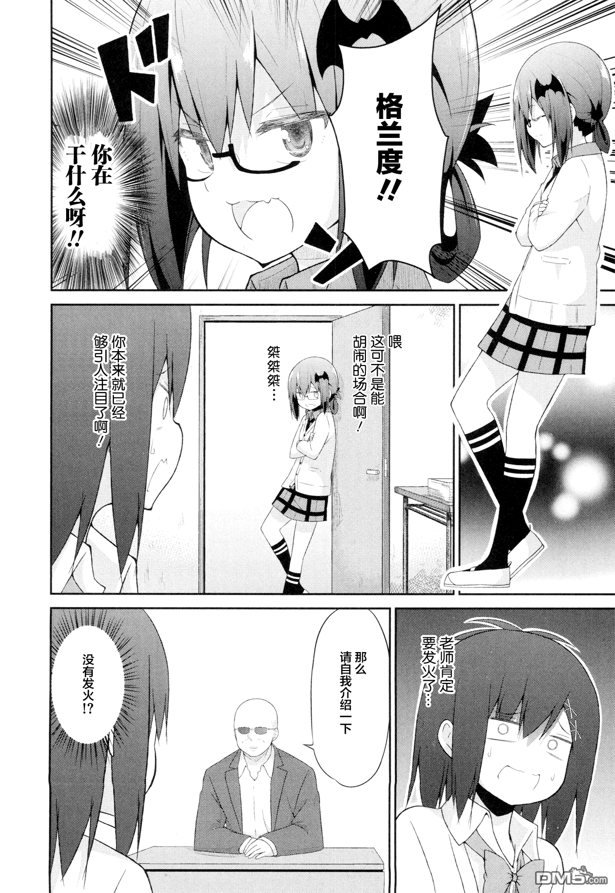 第6页