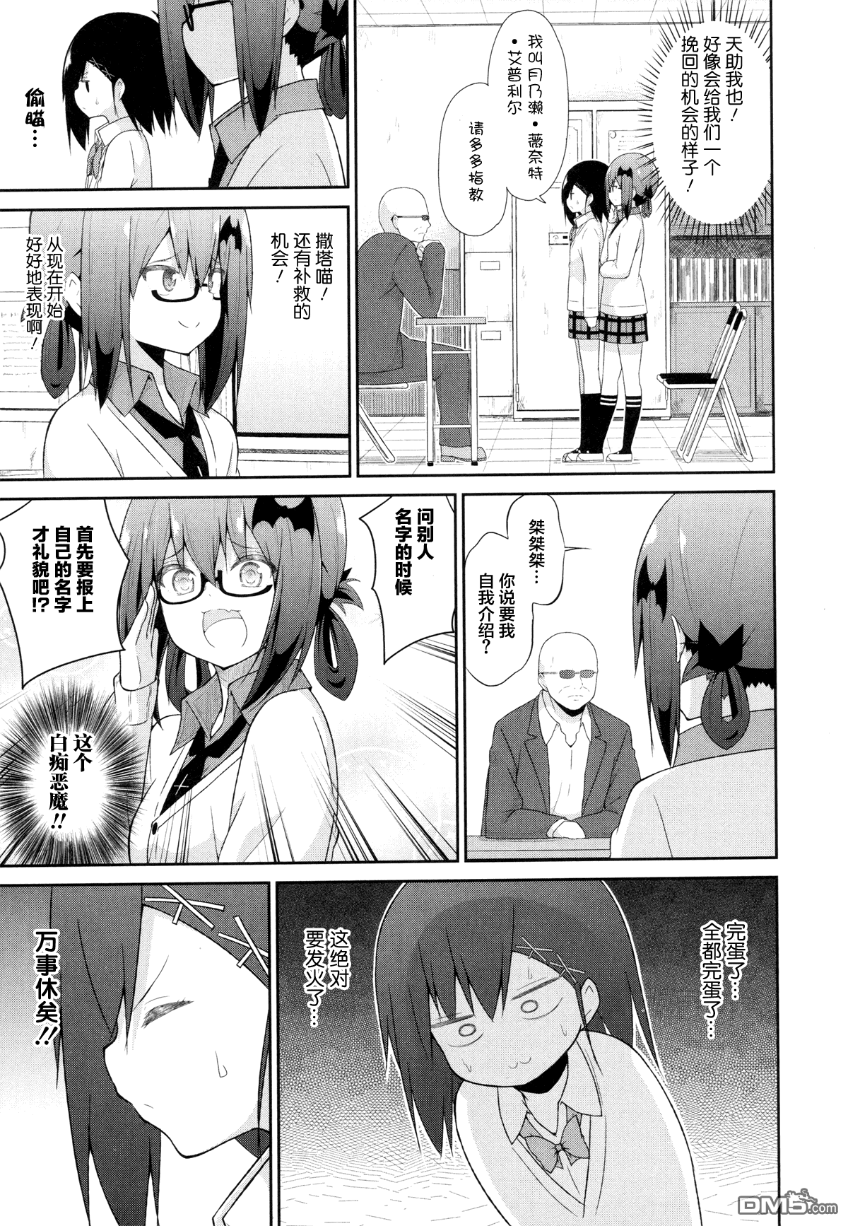 第7页