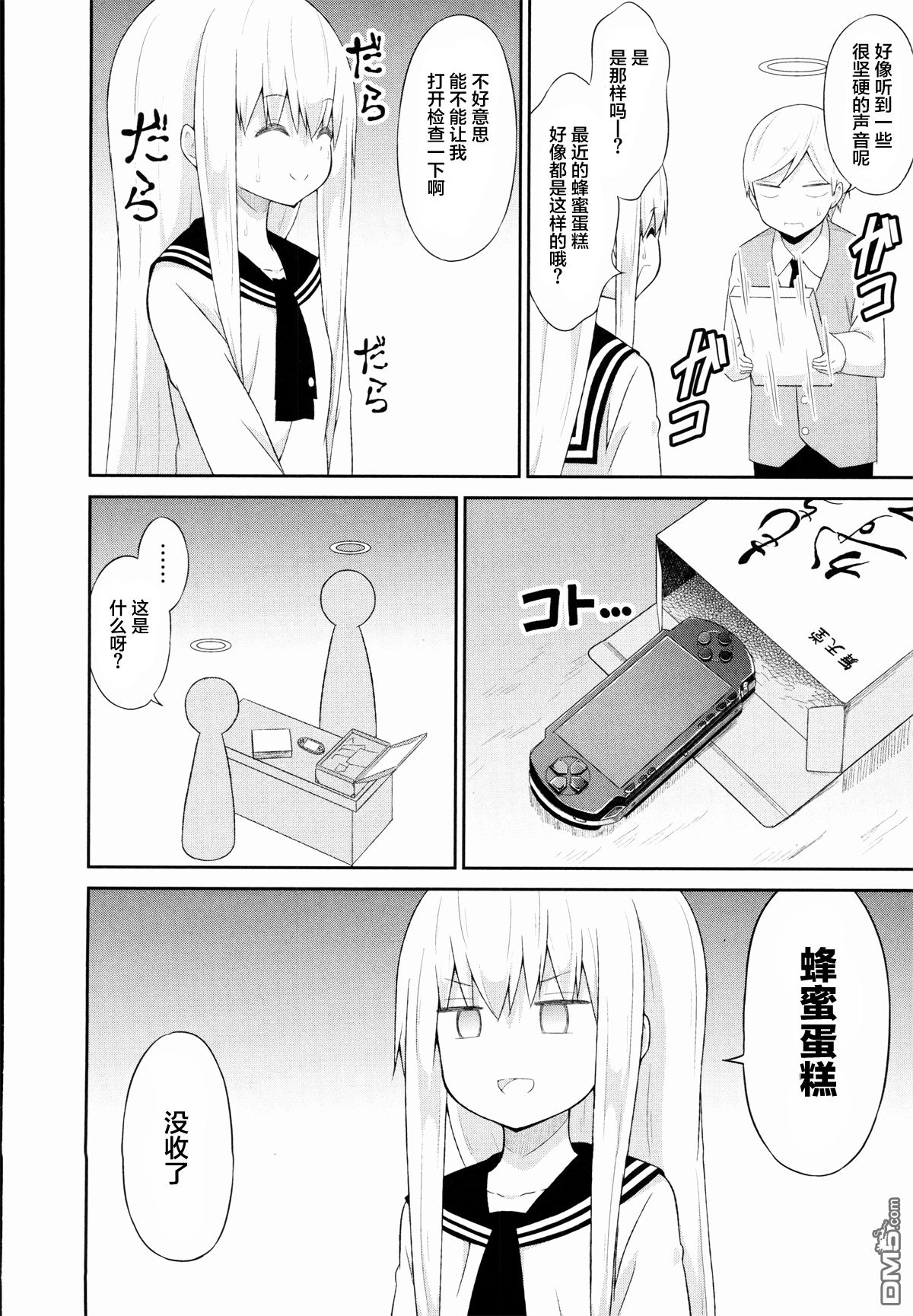 第10页