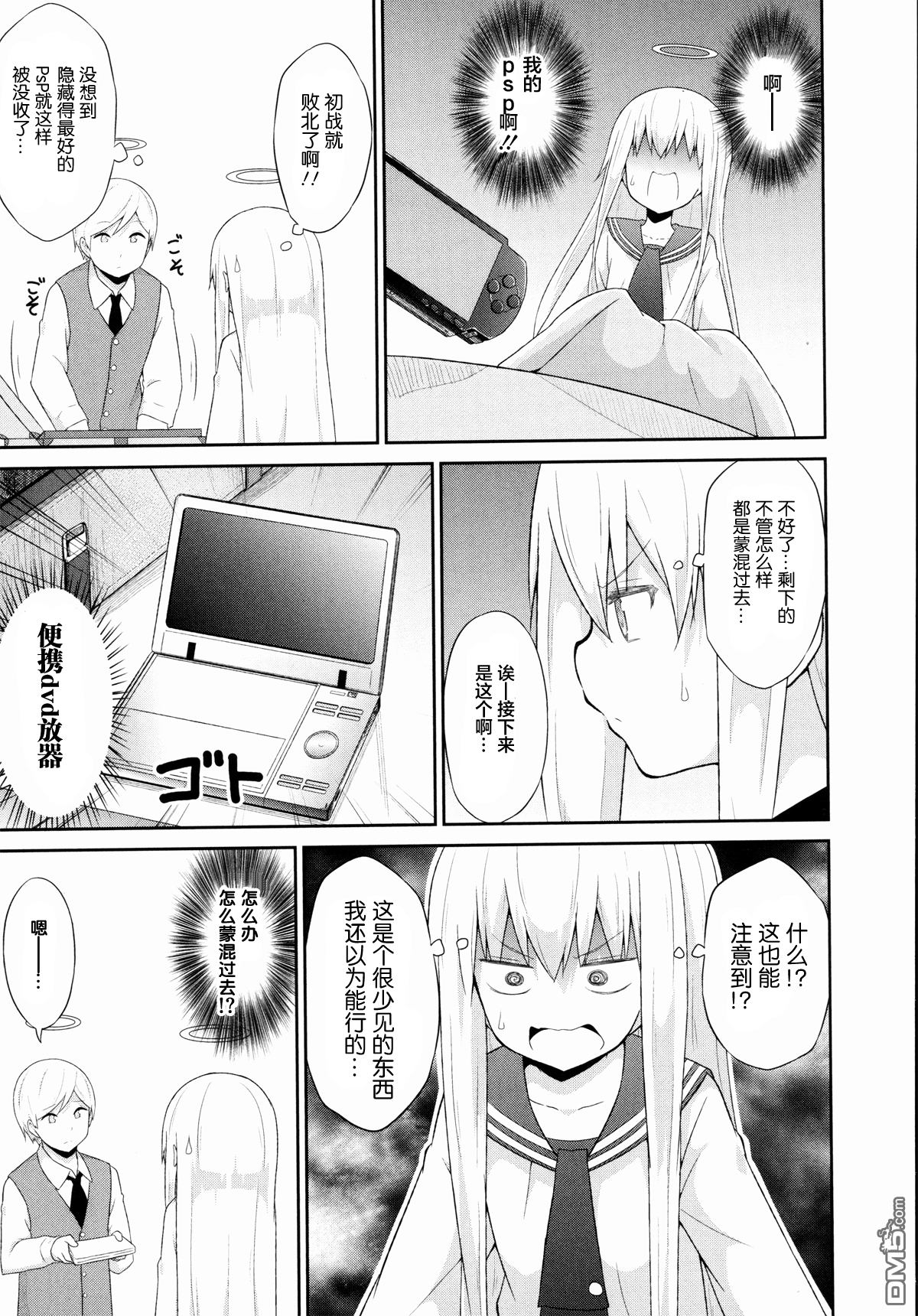 第11页