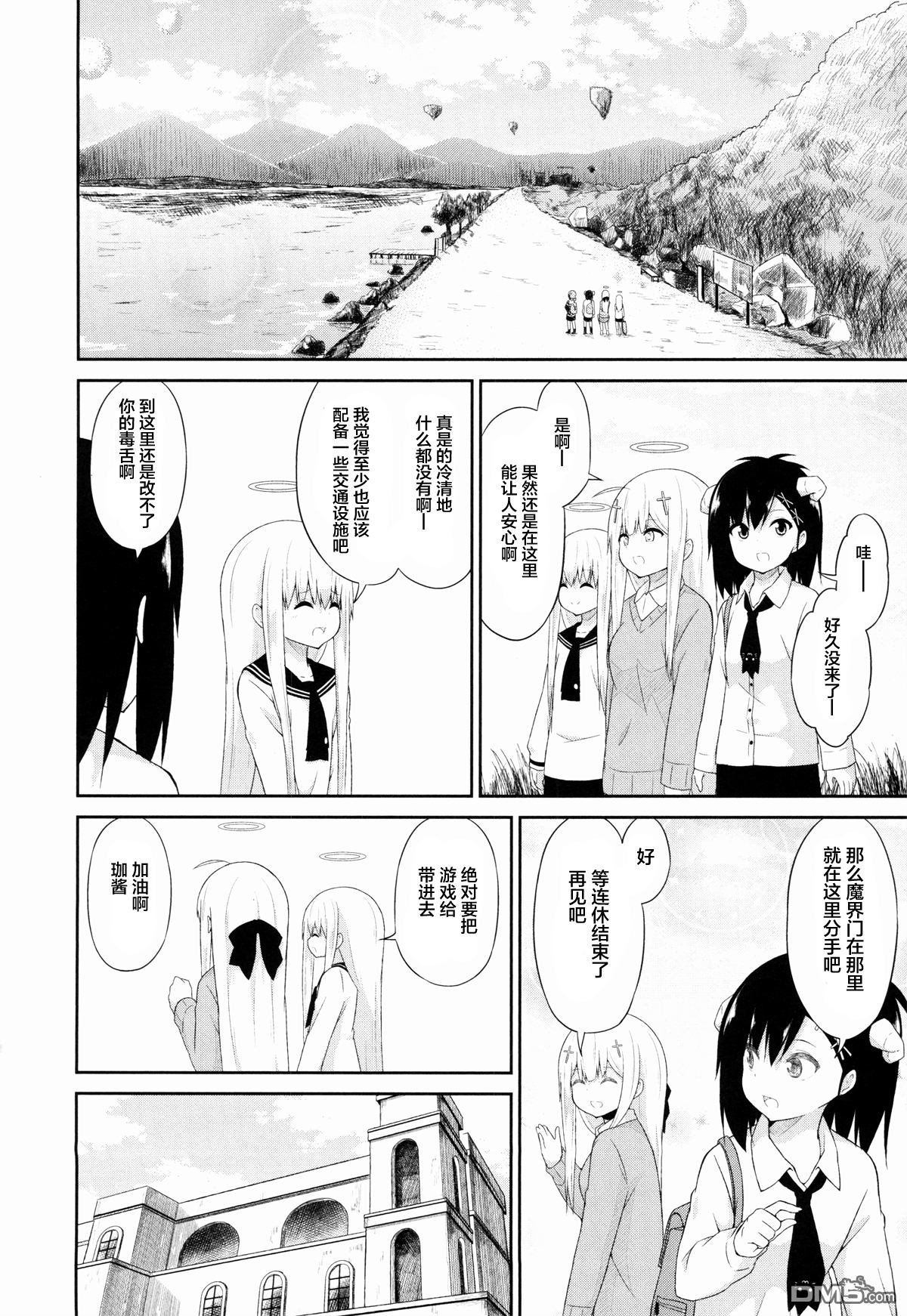 第4页