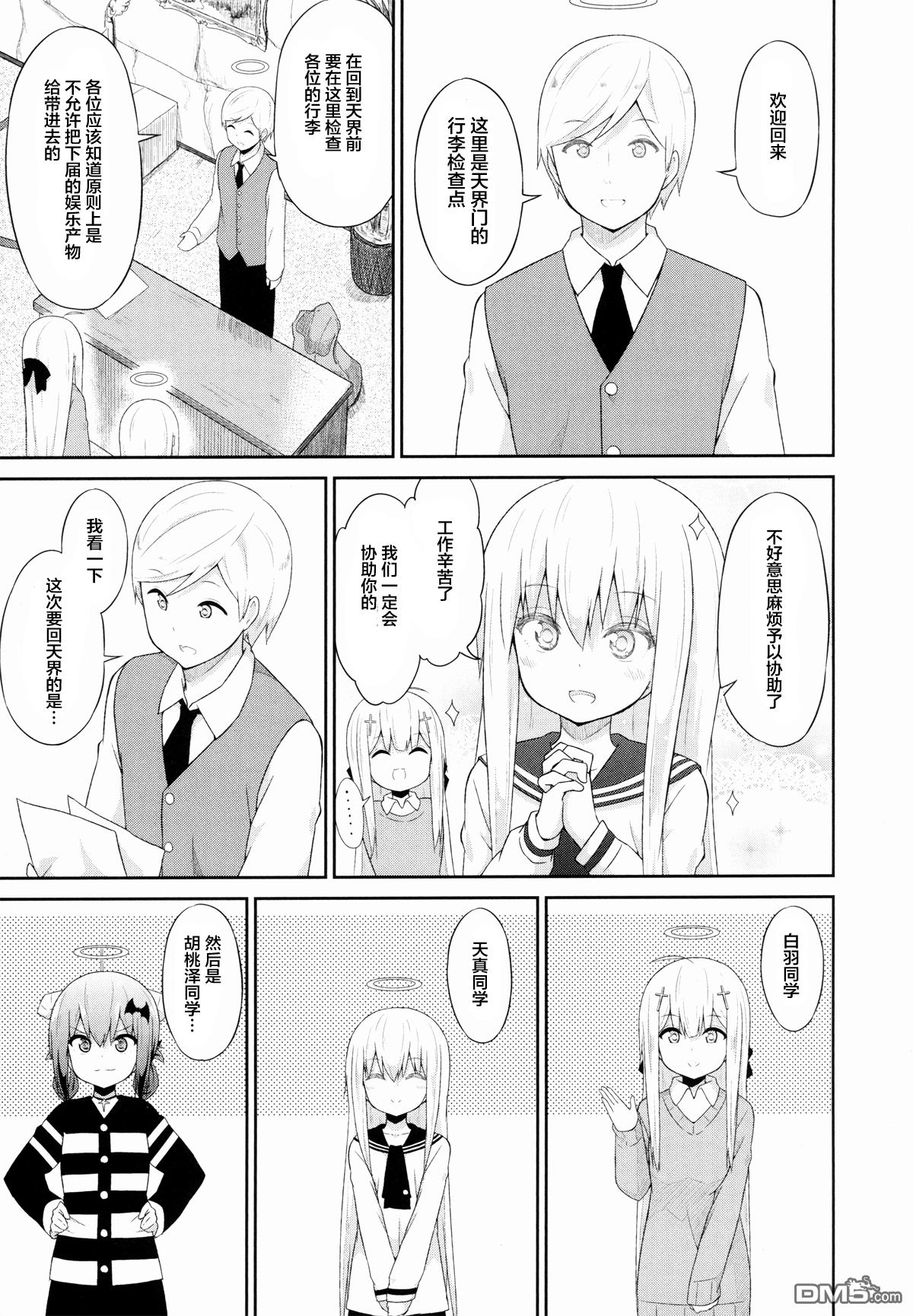 第5页