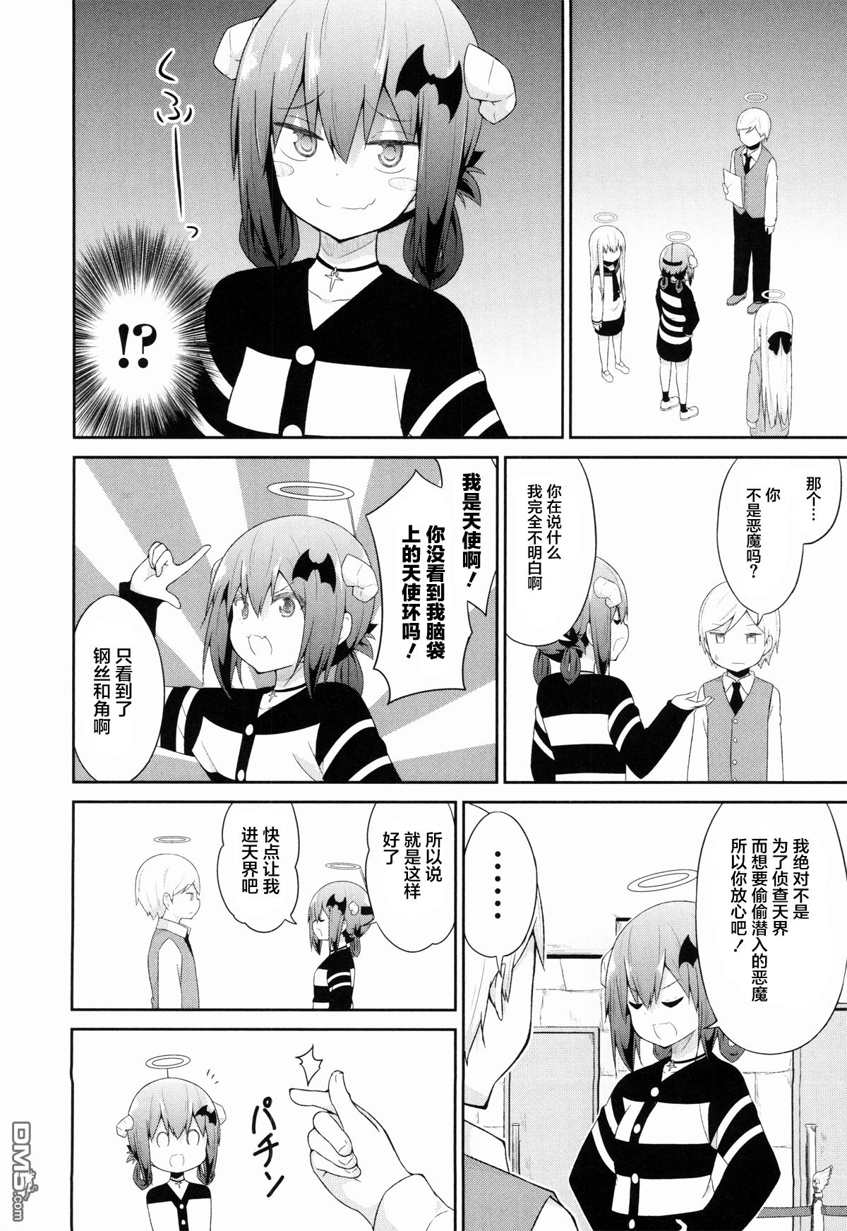 第6页