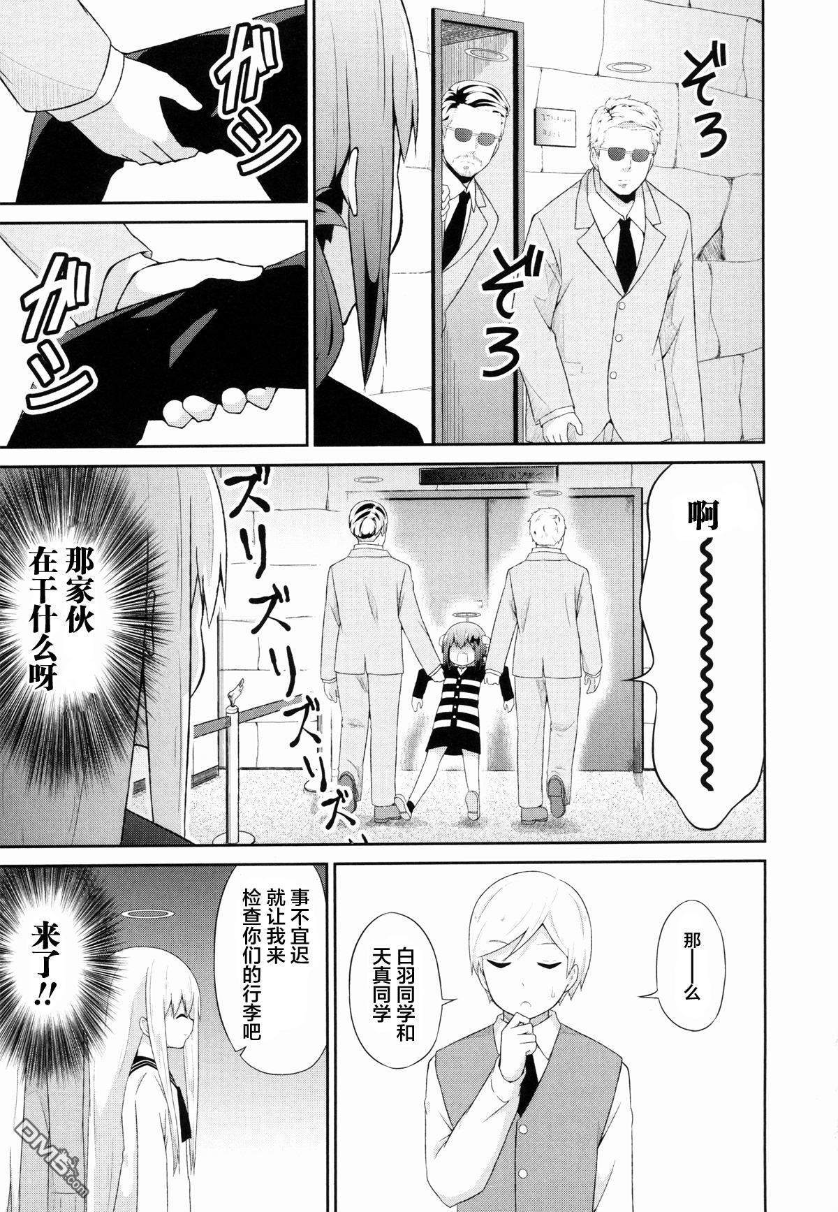 第7页