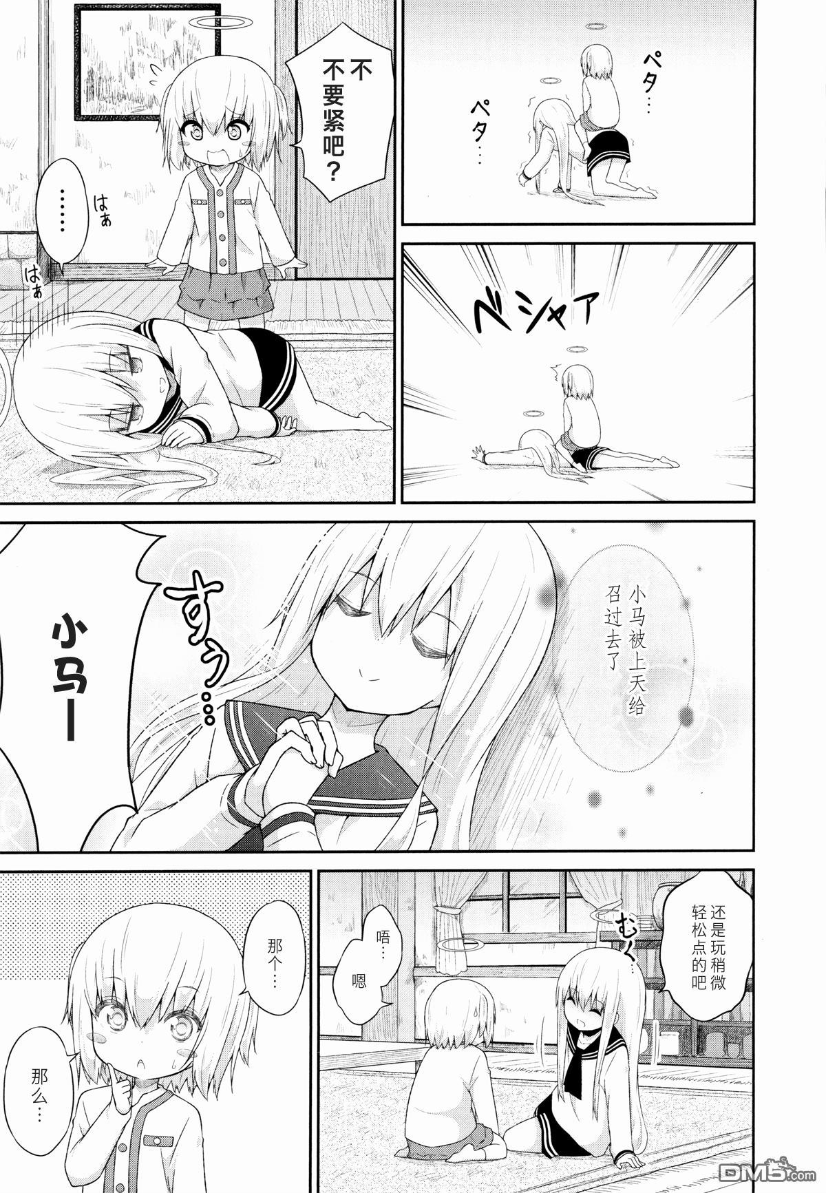 第5页