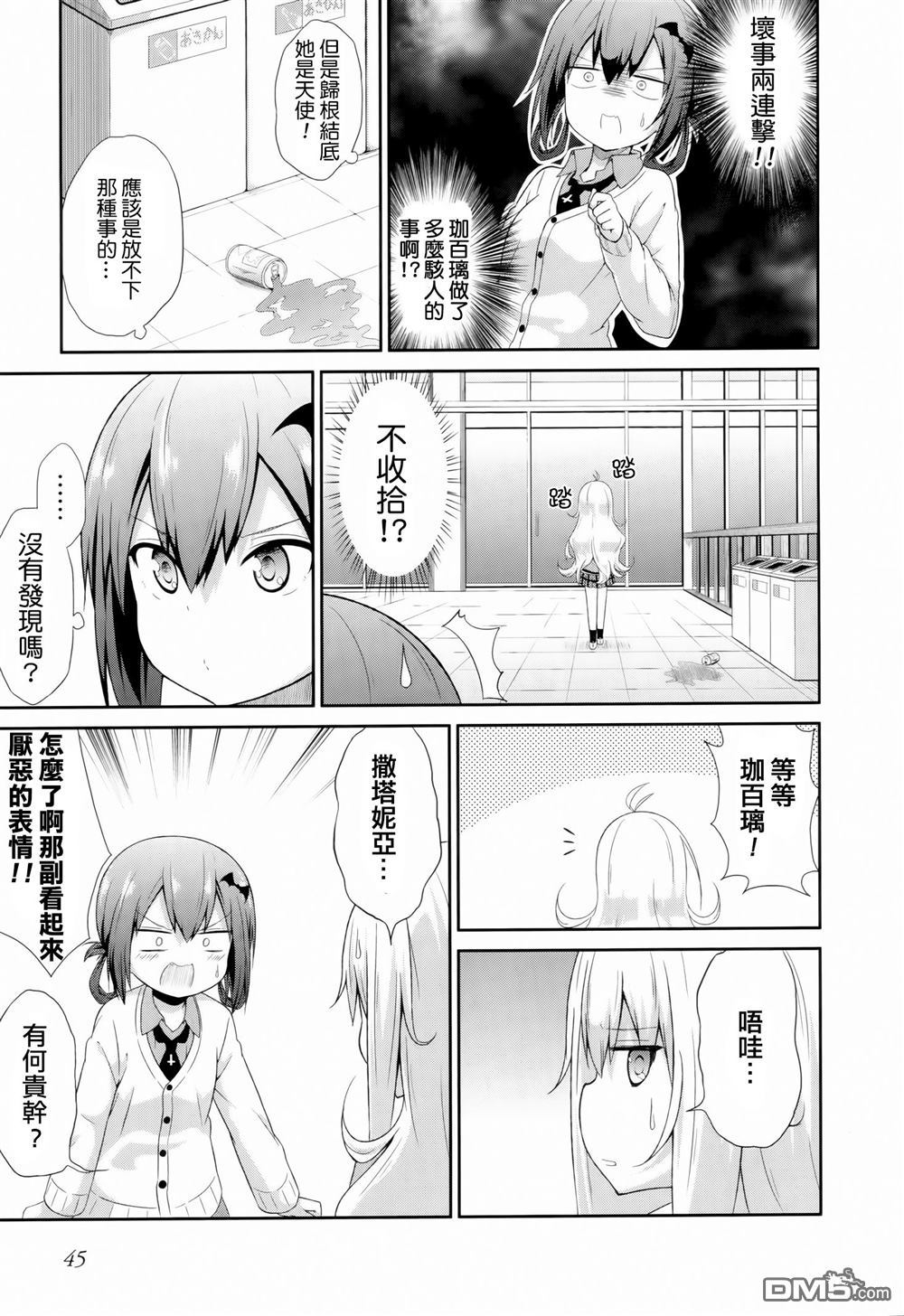 第6页