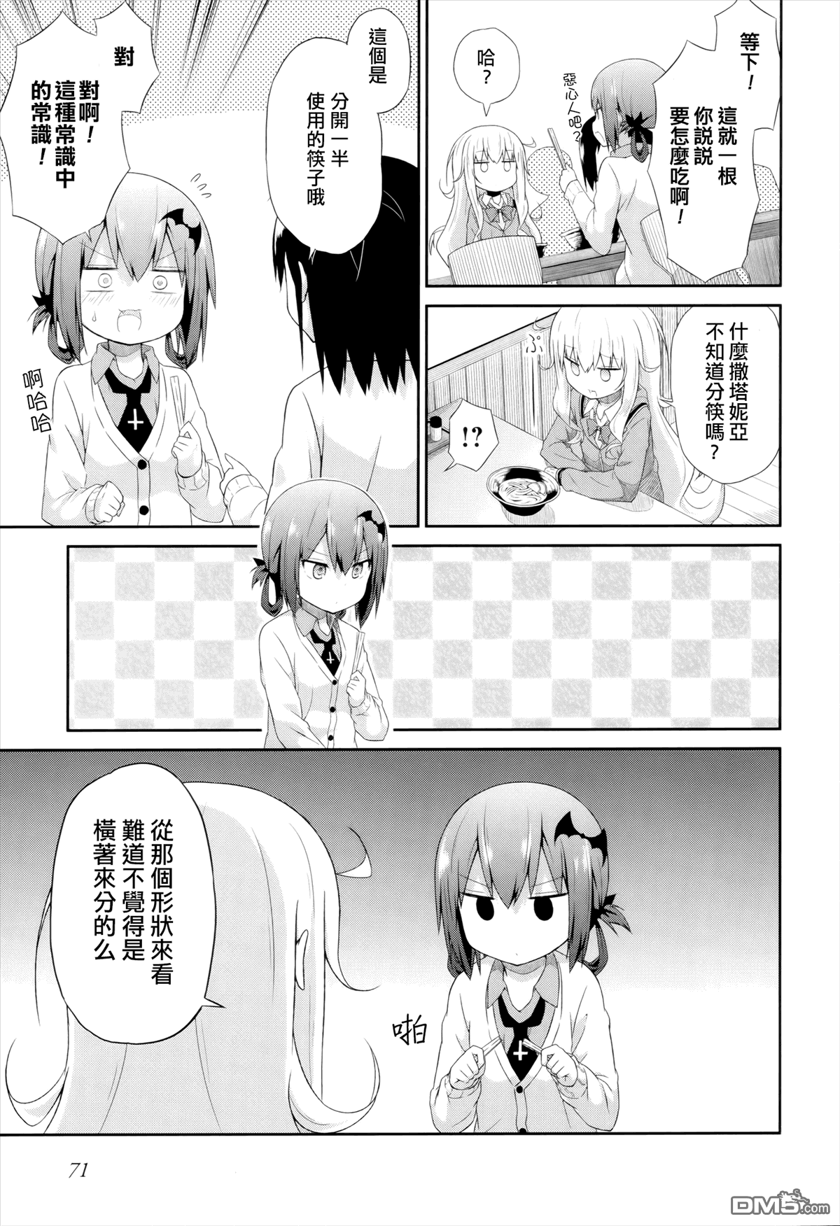 第13页
