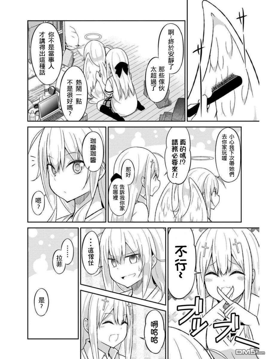 第20页
