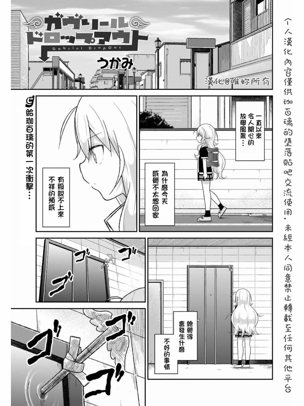 第1页