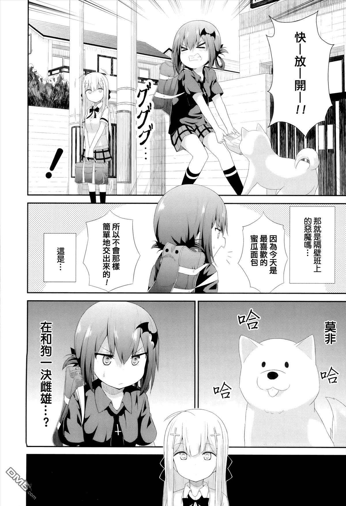 第2页