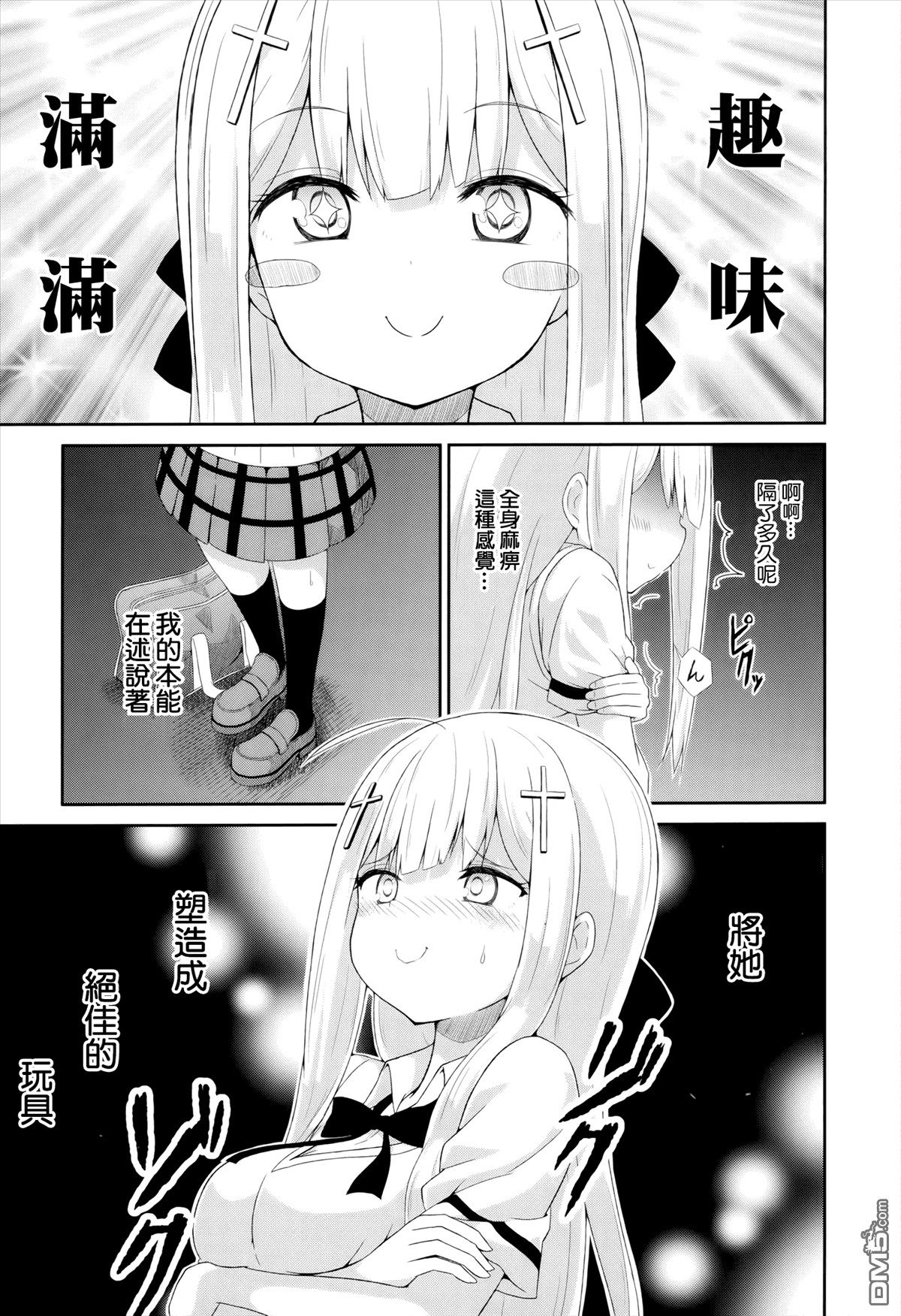 第3页