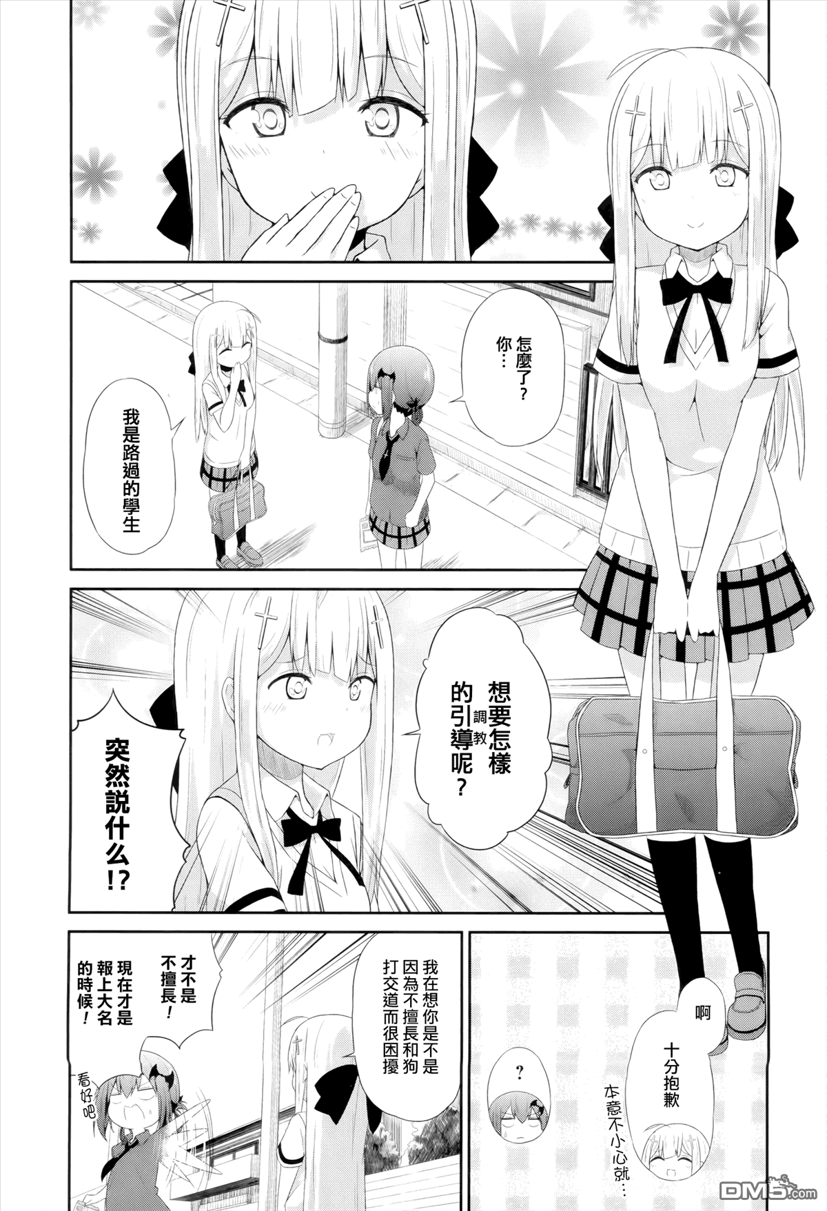 第6页