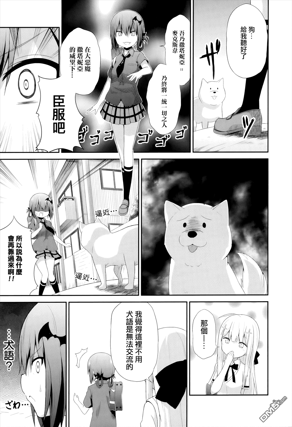 第7页