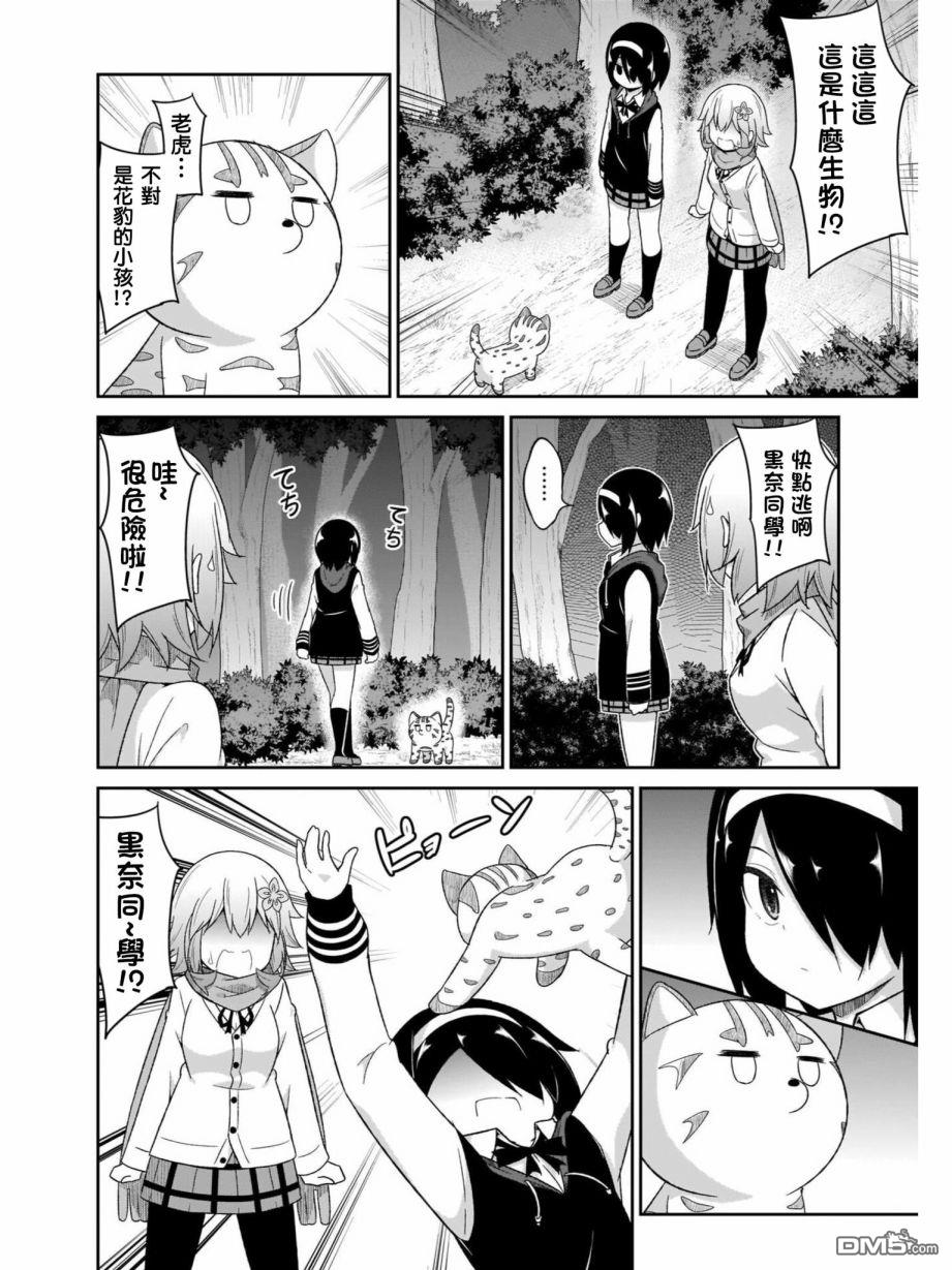 第24页