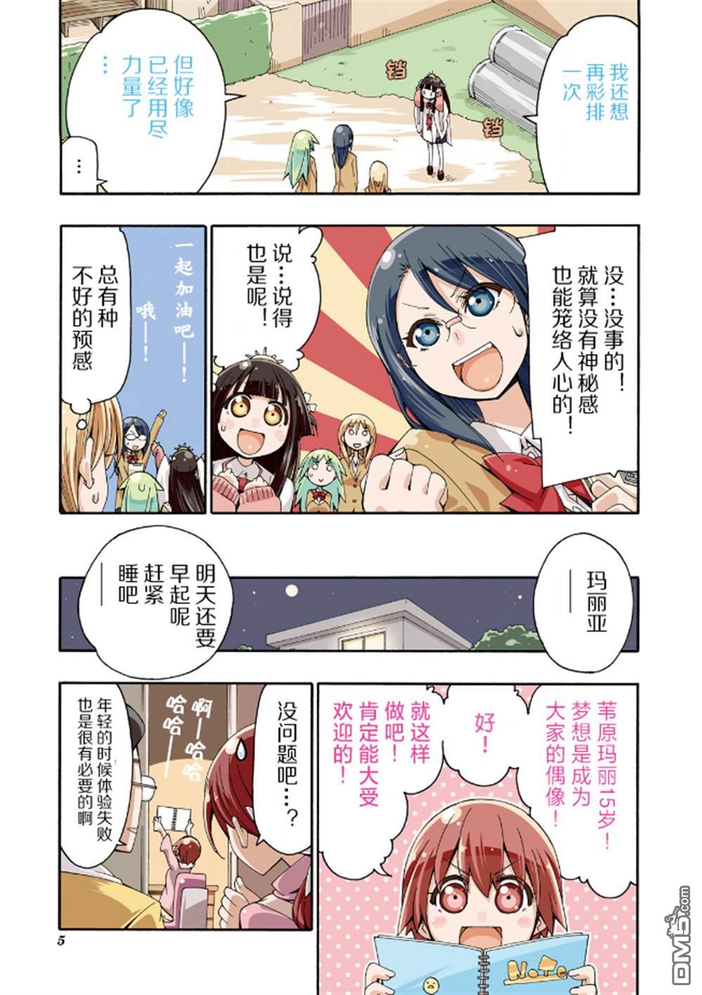 第5页